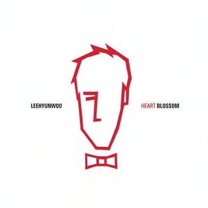 거짓말처럼 기적처럼