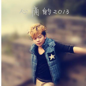 雨过晴空 (伴奏)