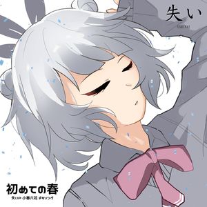 パンダドール