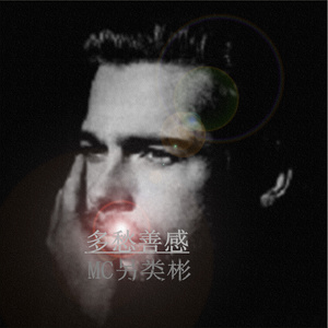 做个出人头地的流氓