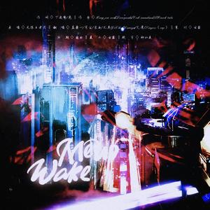 Wake Me Up (超酷男团)