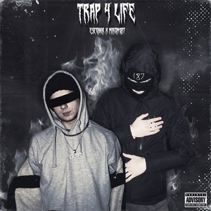 Trap 4 Life (Explicit)