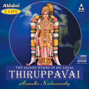 Thiruppavai