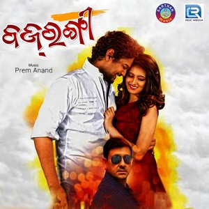 Bajrangi (Original Motion Picture Soundtrack)