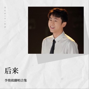 冬天的秘密