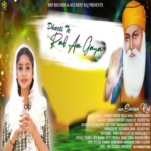 Dharti Te Rab Aageya (feat. Onkar Raj & Harman Raj)