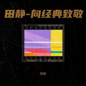 漂洋过海来看你