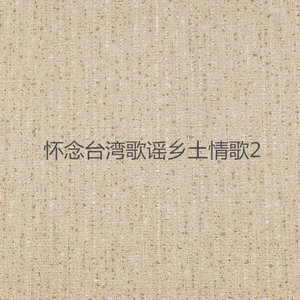 故乡做醮迎热闹