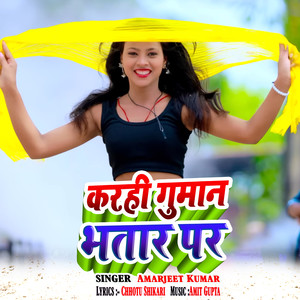 Karahe Guman Bhatar Par