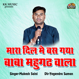 Mara Dil Me Bas Gya Baba Mahugad Wala