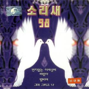 그대 그리고 나 (你和我)