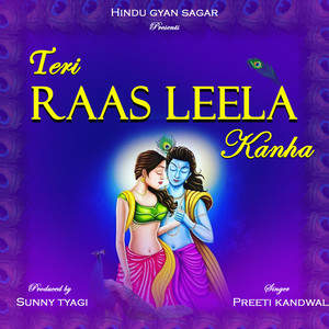 Teri Raasleela Kanha