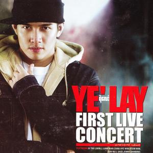 Lan Tal Haye (feat. Chan Aye Win & Htain Win)