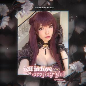 YungLex - fell in love with a cosplay girl (feat. miraie & kid sora)