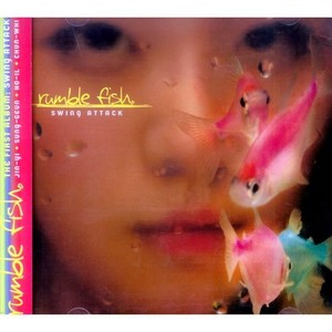 예감 좋은 날 (预感好的日子)