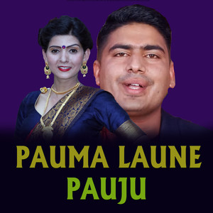 PAUMA LAUNE PAUJU