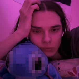 You are my... (Slowed)