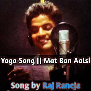 Mat Ban Aalsi
