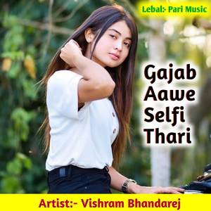 Gajab Aawe Selfi Thari