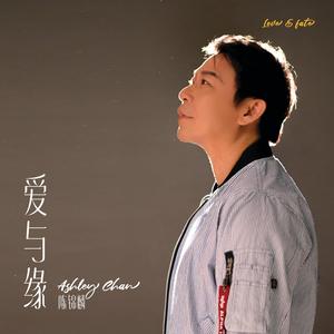 平民百万大歌星 (Album Version)