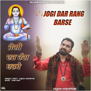 Jogi Dar Rang Barse