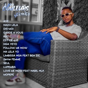 LOVE ME NOW (Explicit)