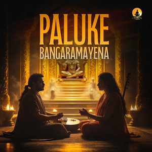 Paluke Bangaramayena - Ananda Bhairavi