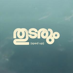 Kanmanipoove (Sped up)