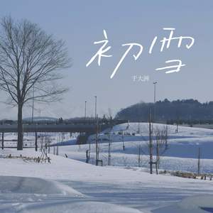 初雪 (Acoustic)