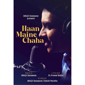 Haan Maine Chaha (feat. Sakshi Marathe)