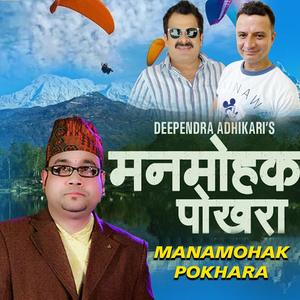 Manmohak Pokhara (feat. Swaroop Raj Achary)