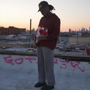 Hard For Me (Explicit)