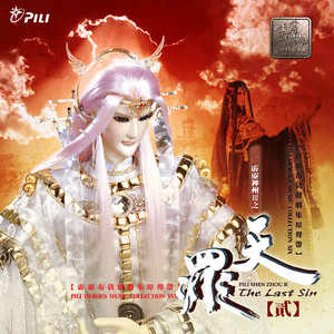 幽溟