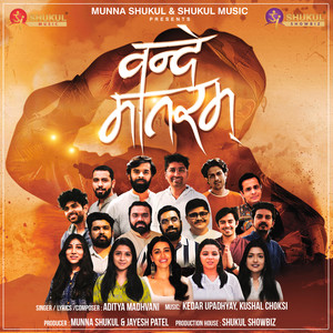 Vande Mataram - Single