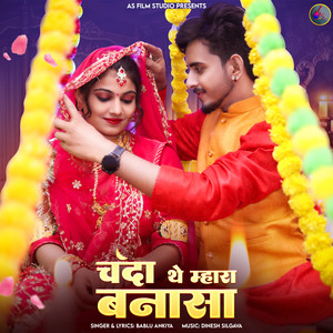 Chanda The Mhara Banasa