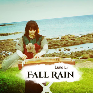 Fall Rain (Demo)