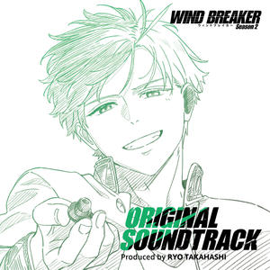 Cover My Back (Season 2 Theme)
