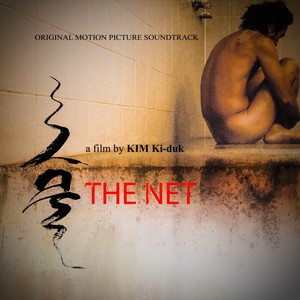 취조 IV (审问 Ⅳ)