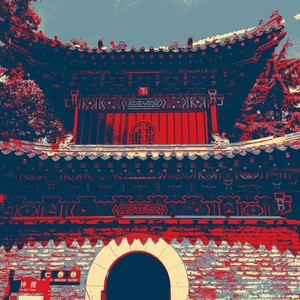 少林达摩剑Dharma Sword (prod.Bolly)