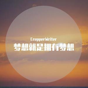 为她（prod Red killer）