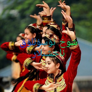 Kuray dap Kaldim~ (Xoh)