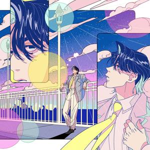 星期五放纵 (Milk Talk Remix)