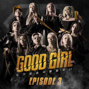 GOOD GIRL Episode 3