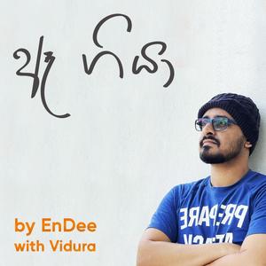 E giyaa (feat. Vidura)