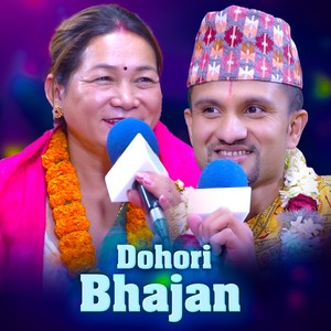 Dohori Bhajan