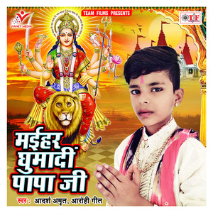 Mela Ghume Chali Sali