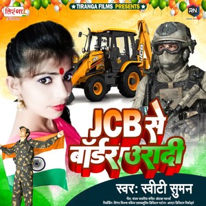 Jcb Se Border Uradi