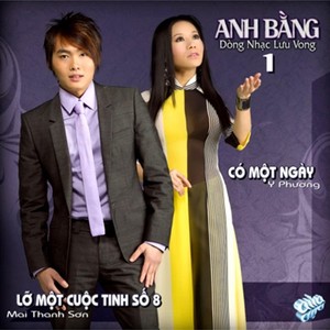 Anh Bang 1: Dong Nhac Luu Vong (Explicit)