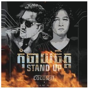 Stand Up (feat. Kang Piseth)