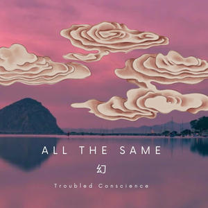 ALL THE SAME (Explicit)